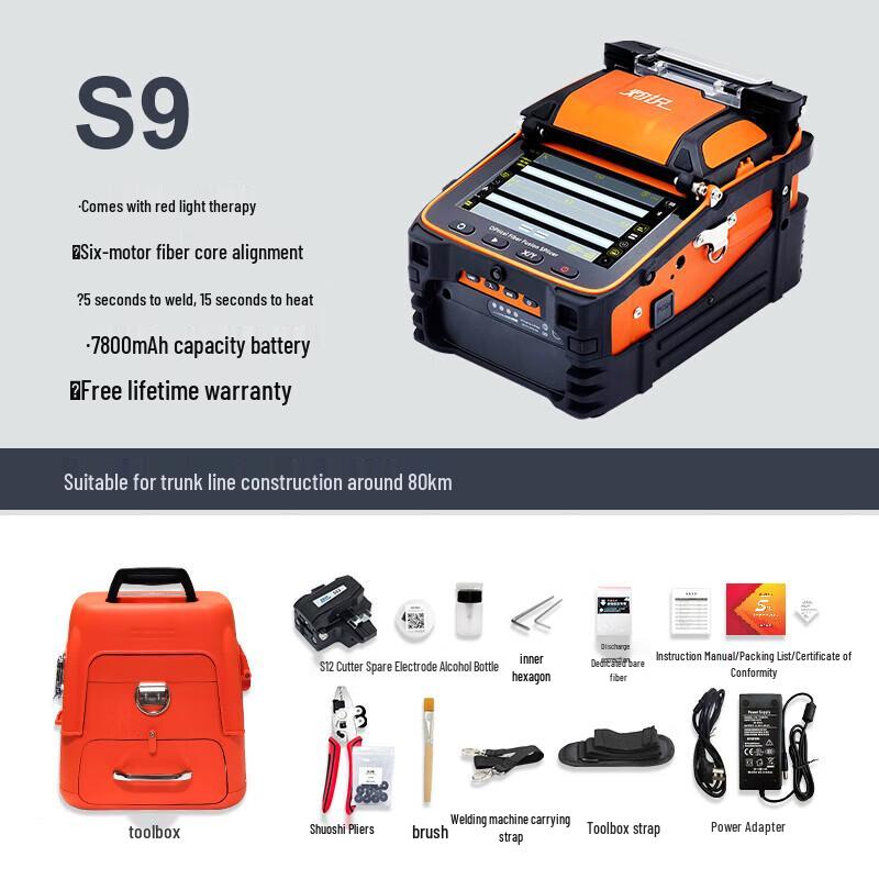 Сварочный аппарат для оптоволокна Signalfire Six-Motor