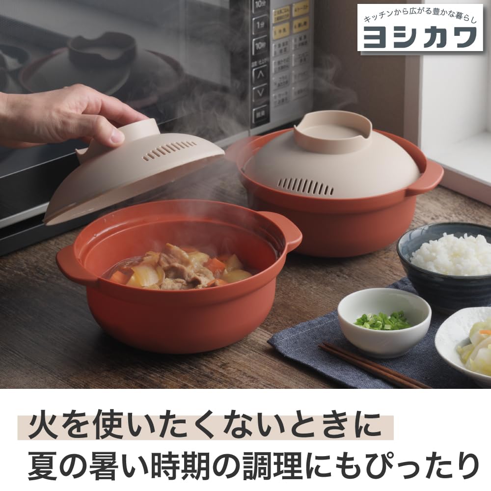 Микроволновая печь Yoshikawa Микроволновая печь Кулинарная студия с простыми рецептами Сделано в Японии Маленькая легкая микроволновая печь для одного человека Микроволновая печь