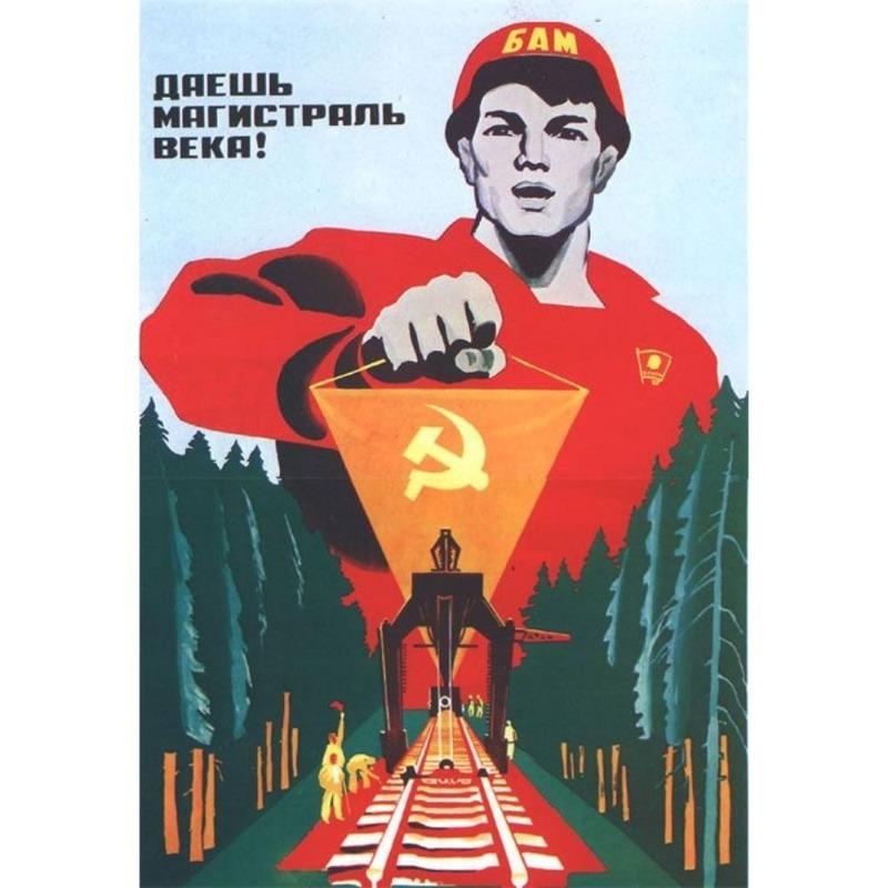 Винтажный советский антиалкогольный плакат Металлическая жестяная вывеска Декор для бара