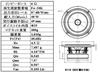 PARC Audio Деревянный конусный динамик 13 см DCU-F131W