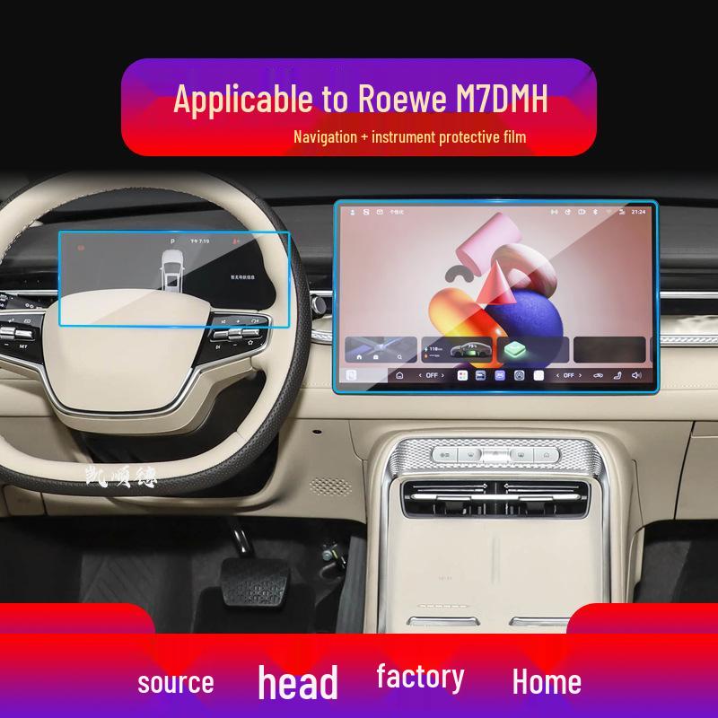 Roewe D5X-DMH/D6/M7 Navigation & Central Control Display Tempered Protective Film for 25 Models