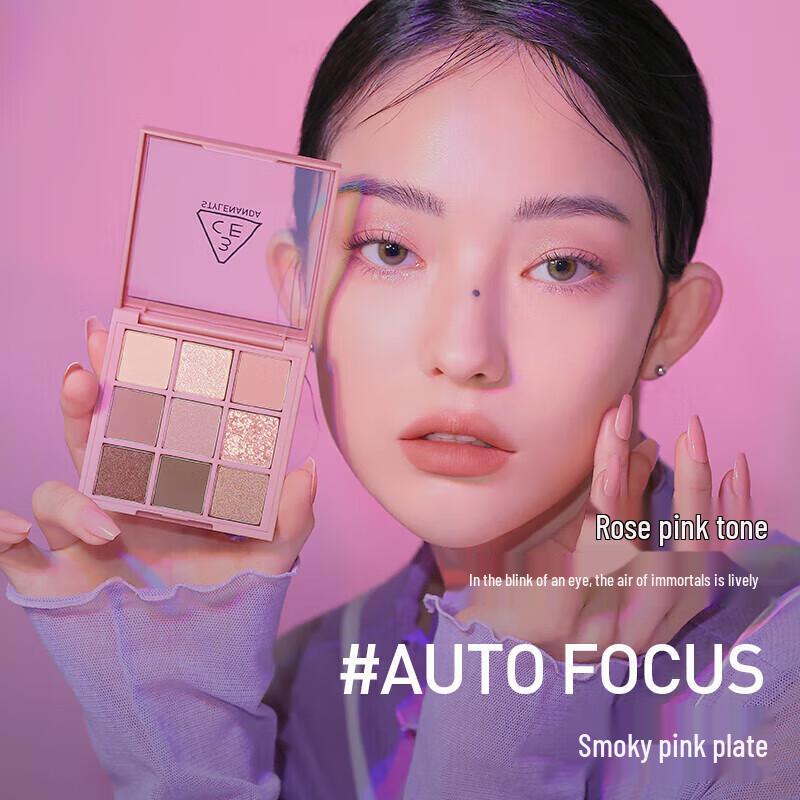 3CE AUTOFOCUS Smoky Pink 9-Color Eyeshadow Palette