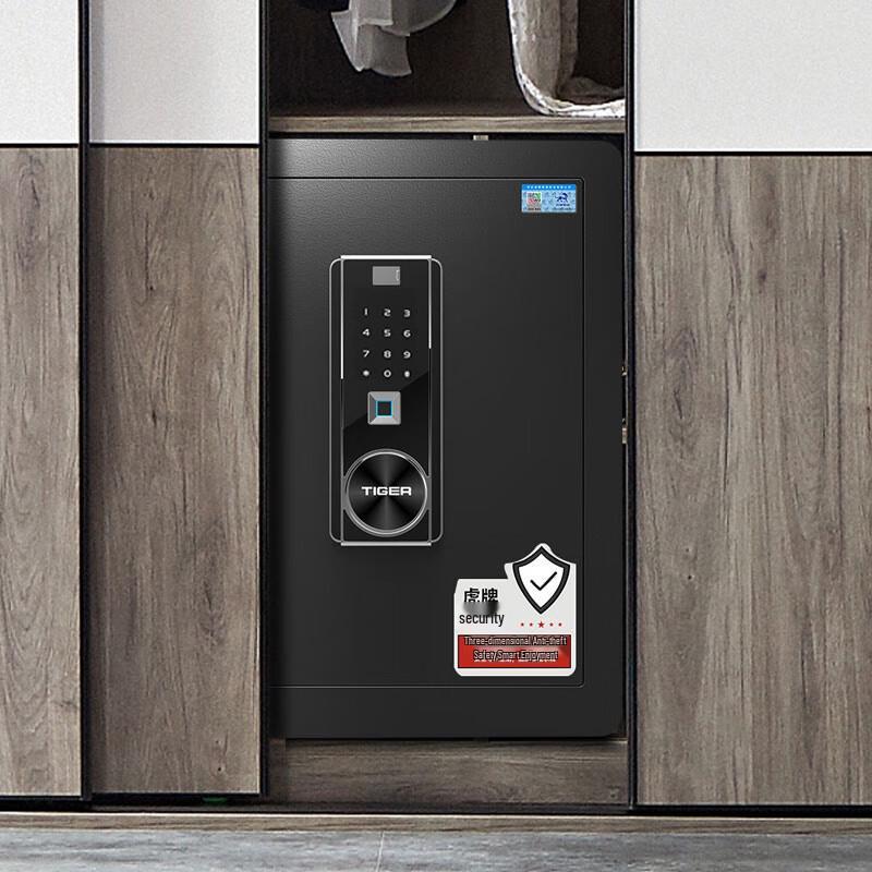 Tiger Home & Office Steel Security Safe