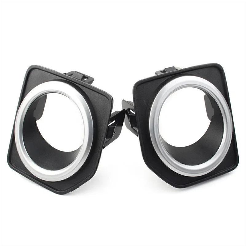 Land Rover Discovery 4 Front Bumper Fog Light Frame Electroplated Cover Plate