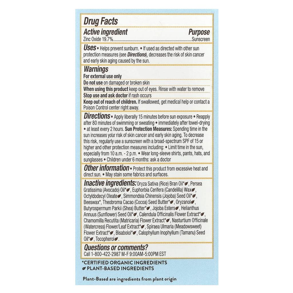 Чувствительный ребенок, Минеральный солнцезащитный стик, SPF 50, Без отдушек, 17 г(0,6 унции)