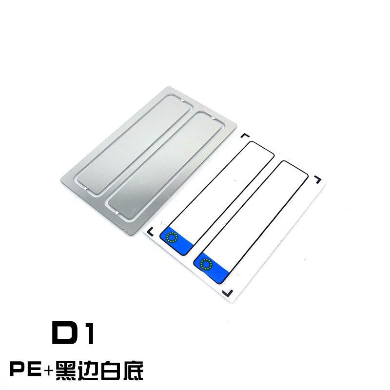 Digital Metal License Plate Decorate for 1/14 Tamiya RC Truck For scania For man For volvo