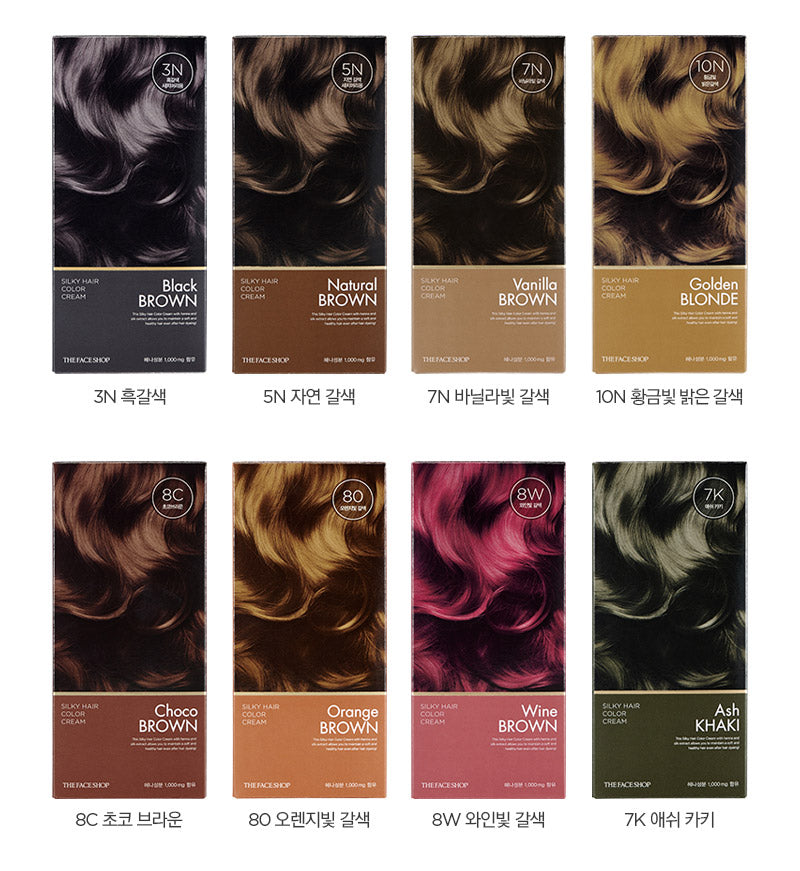The Face Shop Stylist Silky Hair Color Cream #Wine Brown
