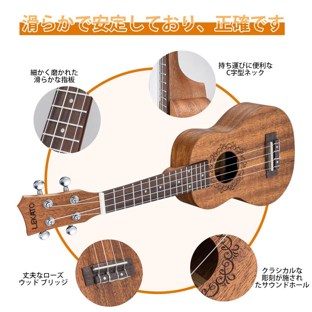 Сопрано-укулеле 21 дюйм LEKATO Начальный набор для начинающих Сапеле-укулеле Профессиональная гавайская гитара Укулеле для взрослых и детей с тюнером