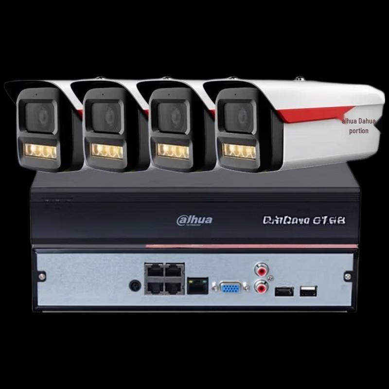Dahua 4-Channel 8MP POE Security Camera System CN plug (adapter included)