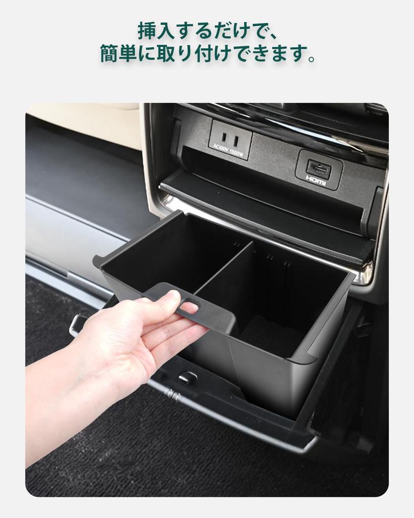 LANTU Toyota Alphard 40 Series / Vellfire 40 Series Мультибокс Задний Вентиляционный Бокс Мультибокс