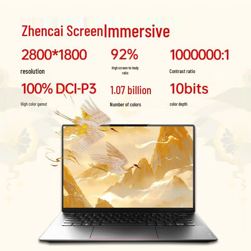 Lenovo Zongwei X1 Carbon Trusted Computing Laptop (CN version)