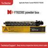 Применимо для копира картриджей Founder FT6230C/FR6230C Версия для аренды - Цветной картридж с тонером