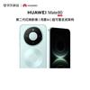 Huawei Mate 80 (Китайская версия)