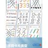 Детская стираемая ручка Книга для тренировки контроля письма Карточка для тренировки почерка для раннего развития Детей