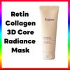 Маска для сияния кожи Retin Collagen 3D Core Radiance 75 г