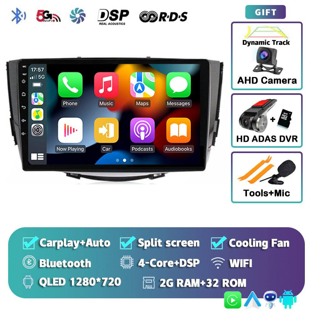 Android 14 Carplay Auto 4G+WIFI автомобильное радио для Lifan X60 X 60 2011-2016 2 Din навигация GPS мультимедиа видеоплеер головное устройство BT