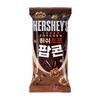 Hershey's Choco Popcorn 50 г, корейские закуски