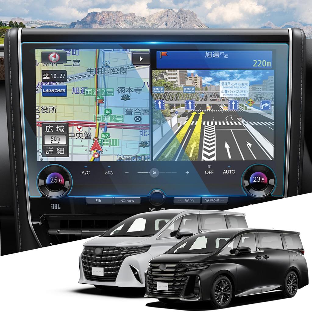 WEIPIN Glass Film Alphard 40 Series Vellfire New 2023 Car Navigation Film 14 Inch Alphard 40 Series Parts Navigation Protective Film Display Audio 9H
