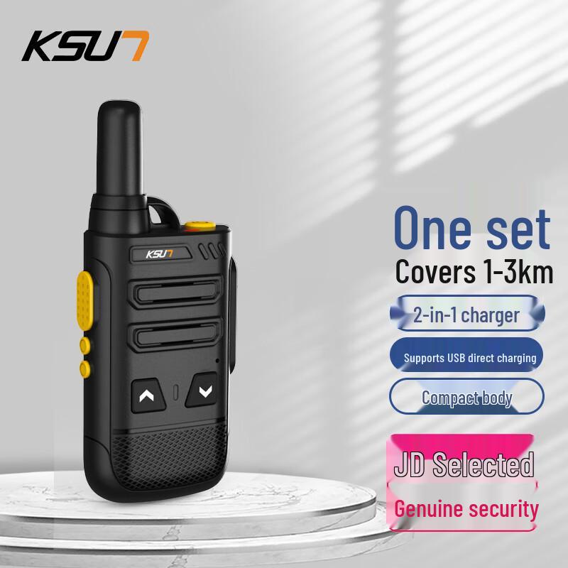 KSUN TFSI Professional Portable Two-Way Radio (CN version)