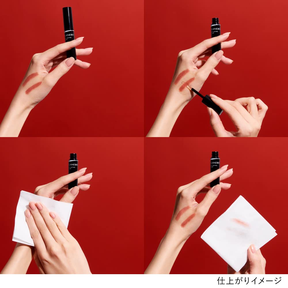 KANEBO Lip Lasting Coat LC1