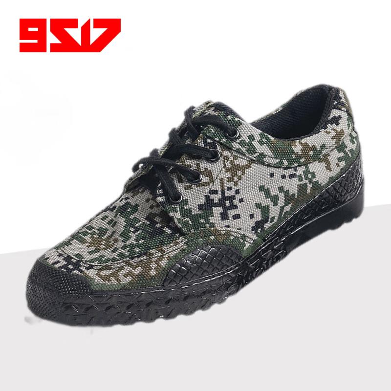 Camouflage Jiefang Work Shoes