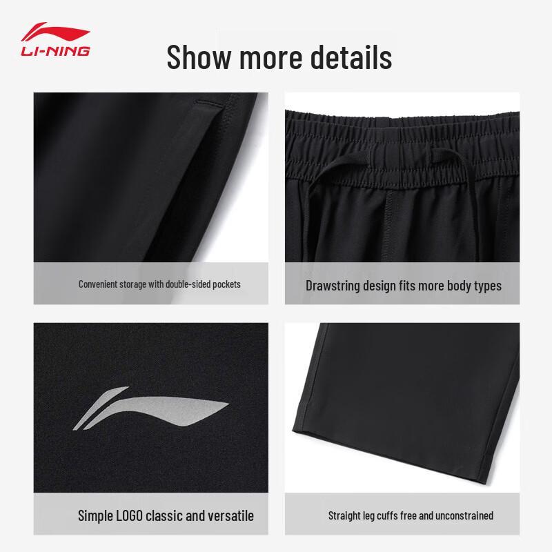 Li-Ning Мужские спортивные брюки с эластичным материалом в четырех направлениях и быстрой сушкой