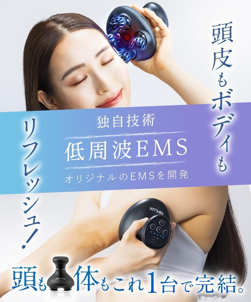 От доктора философии из Kyushu NIPLUX EMS Массажер для головы Электрическая щетка для кожи головы и лица Красная IPX7 3D Беспроводная Beauty Подходит для всего Произведено