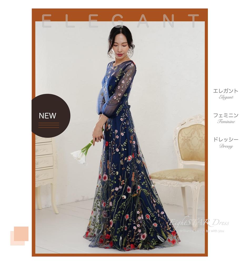 Вечернее длинное платье макси с цветочным принтом для вечеринки [Платье EightSTAR], Рецитал, Взрослый, Длинное, Платье для вечеринки после, Невеста, Предсвадебная фотосессия,