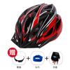 Bicycle Helmet Cycling Road Mountain Bike Integrated Forming Light Driving Outdoor Sports Hard Hat Equipment