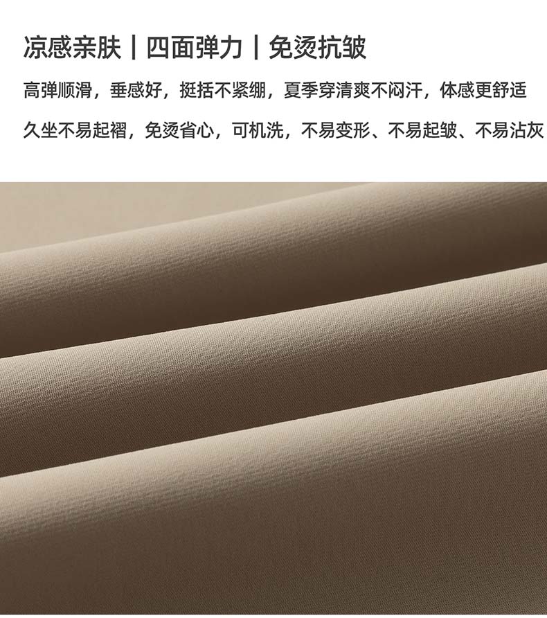 [Cool and Quick Drying] Langdeng Ice Leather Men's Casual Pants 2026 Summer New Lightweight Ice Silk Elastic Pants