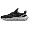 Мужские кроссовки Free Run 5.0 Black Dark Smoke Grey CZ1884-006