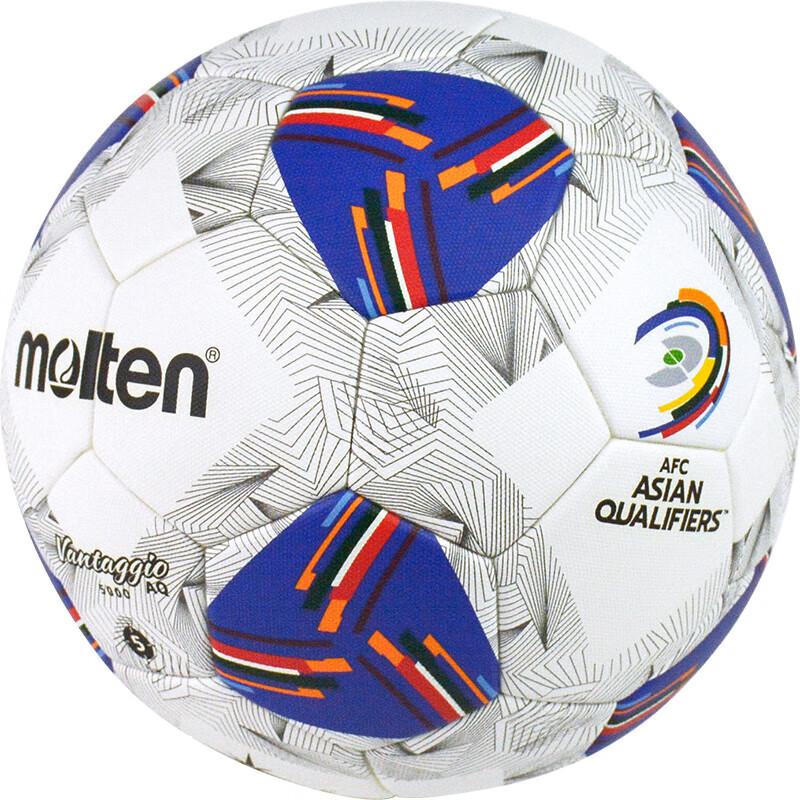 Официальный матчевый мяч отборочного турнира Чемпионата мира по футболу AFC 2026