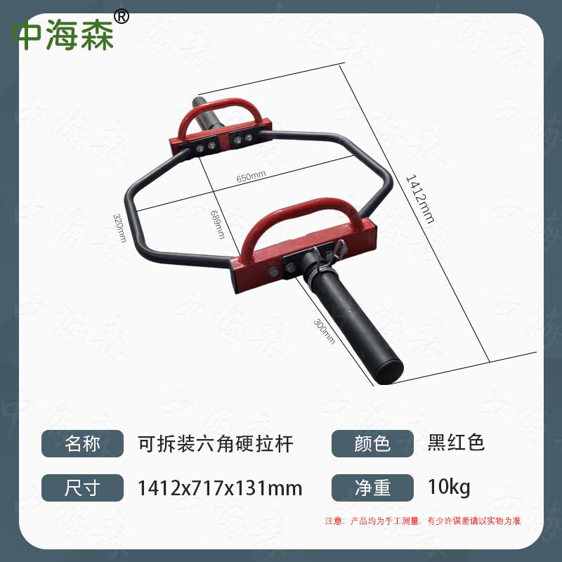 10kg Hexagonal Barbell Bar