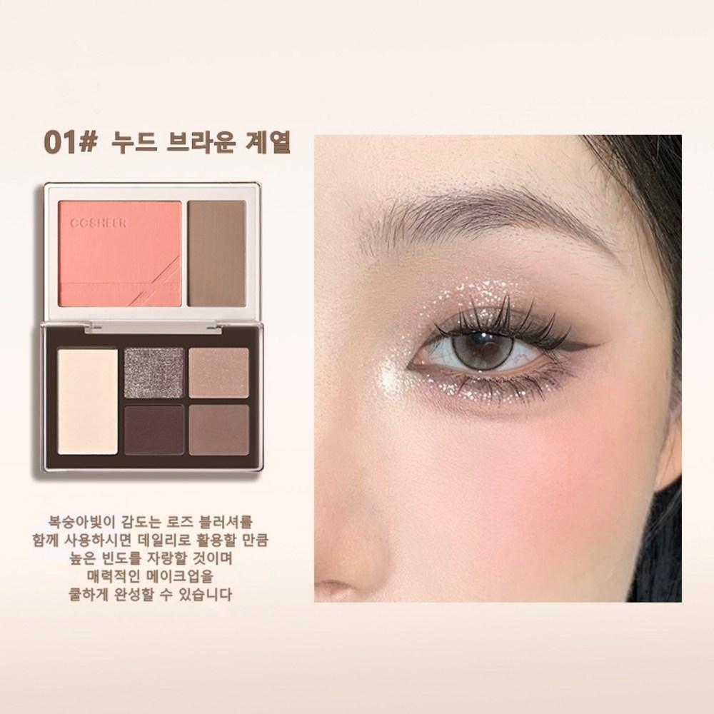 Double Folder Shadow All-in-One Multi Palette Eyeshadow + Blush + Highlighter + Contouring + Brightening Daily Use 3 Types 1 pcs No. 01