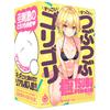 Hatopura GOKU-TSUBU VIRGIN [Gokutsubu Virgin] Masturbator Masturbator Adult Adult Goods