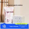 Одноразовые послеродовые прокладки DeYou