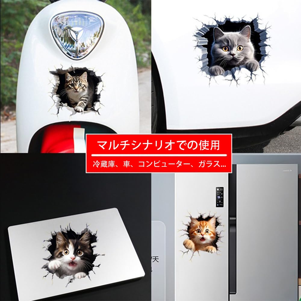 BIUTEFOR Наклейка на автомобиль Наклейка с изображением кошки Наклейка, скрывающая царапины на автомобиле Смешная наклейка на автомобиль Водонепроницаемая/солнцезащитная автомобильная наклейка Аксессуары для автомобиля Стильная наклейка Multi-Scenary Ap