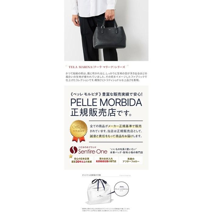 [Pelle Morbida] Mini Tote Bag Navy PM-TE013-NV