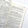 Руководство по запуску и эксплуатации ресторана