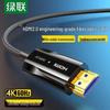 40m zinc alloy hdmi 2.0 fiber optic cable