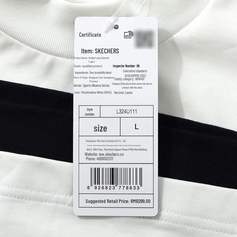 Skechers Unisex Crewneck Sweatshirt