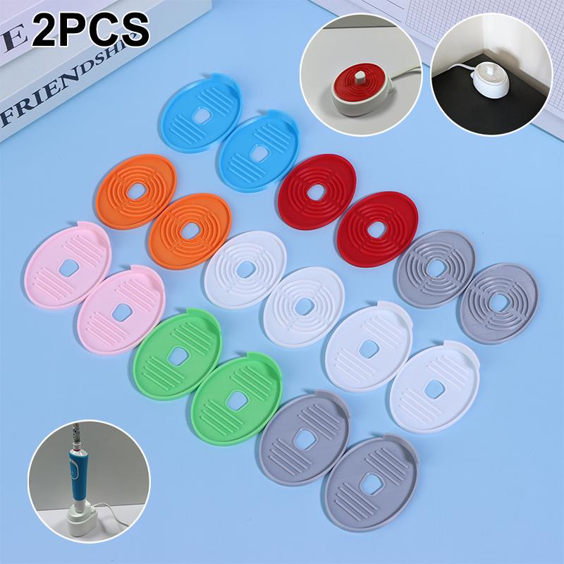 2 шт. Защитный коврик для зарядки электрической зубной щетки, Прочный дренажный поддон, Водонепроницаемый базовый коврик, Аксессуары для зарядки электрической зубной щетки