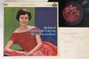 LP Пластинка CATERINA VALENTE - Всё о Катерине Валенте LYT7008 LONDON 1962 Япония Латинская Б/У