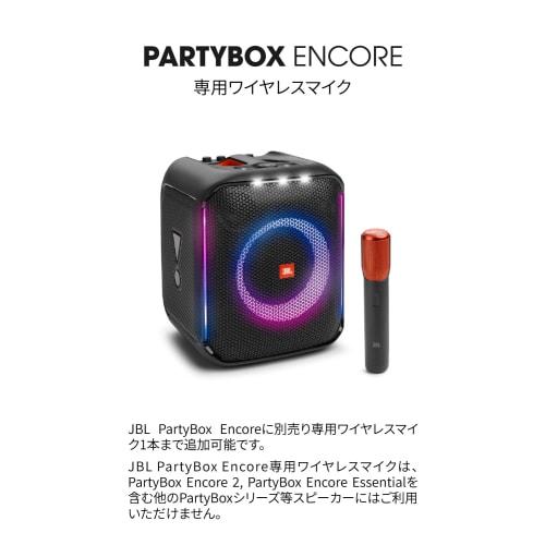 JBL PartyBox Encore Wireless Microphone, Bluetooth, Low Latency, Echo, Premium Die-Cast Zinc, Digital Wireless Microphone, 7261JMJ100114