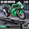 Alloy 1:10 BMW S1000RR Motorcycle Model with Sound and Light Features