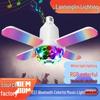 Bluetooth RGB Многоцветная Звездное Небо Четырехлистная Мощная Лампа E27 для Атмосферы Гостиной и Спальни