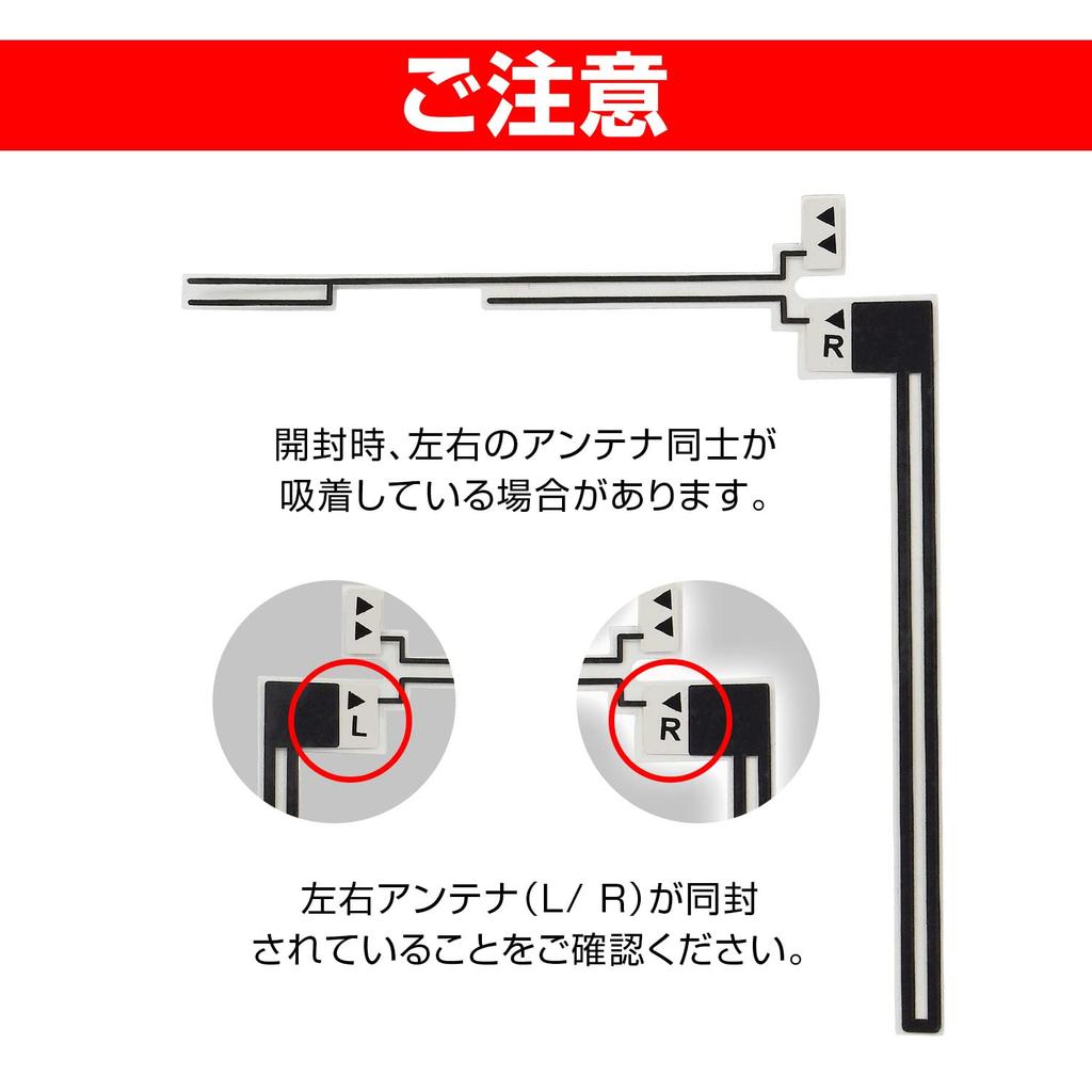 MAXWIN наземная цифровая антенна односегментная полносегментная телевизионная приемная пленочная антенна Г-образной формы набор из 2 штекерных разъемов MCX общего назначения Mira Lead DAN22
