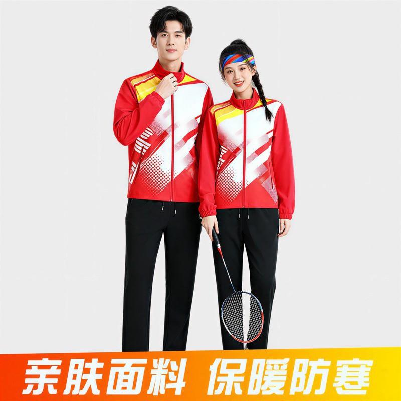 Winter Badminton Jacket Set Sports Uniforms Men Women