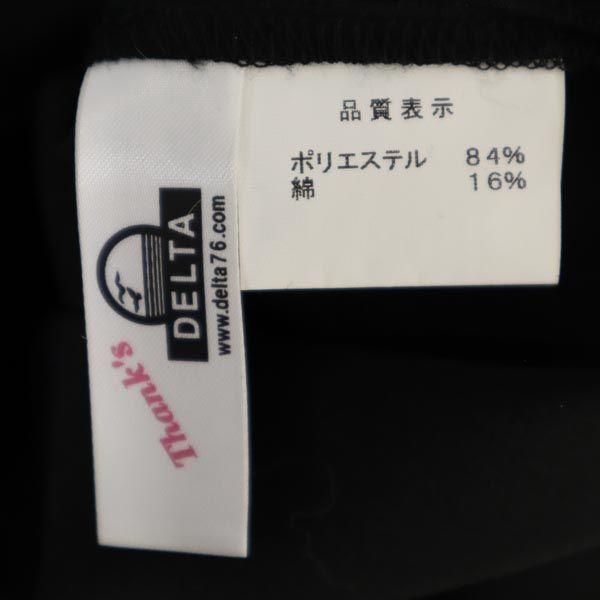 mellow people suit Setup L black Tailored jacket Long pants Men's Used