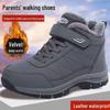 Men's Winter Walking Shoes: Plus Velvet, Non-Slip, Soft Bottom Snow Boots for Middle-aged & Elderly.
